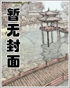 【玄幻NP总攻】国师大人